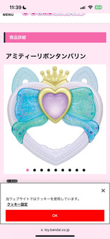 10/15☆　堀口沙織様　プリキュア