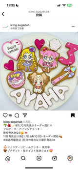 10/15☆　堀口沙織様　プリキュア