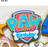 11/18☆　中村早紀様　パウパト