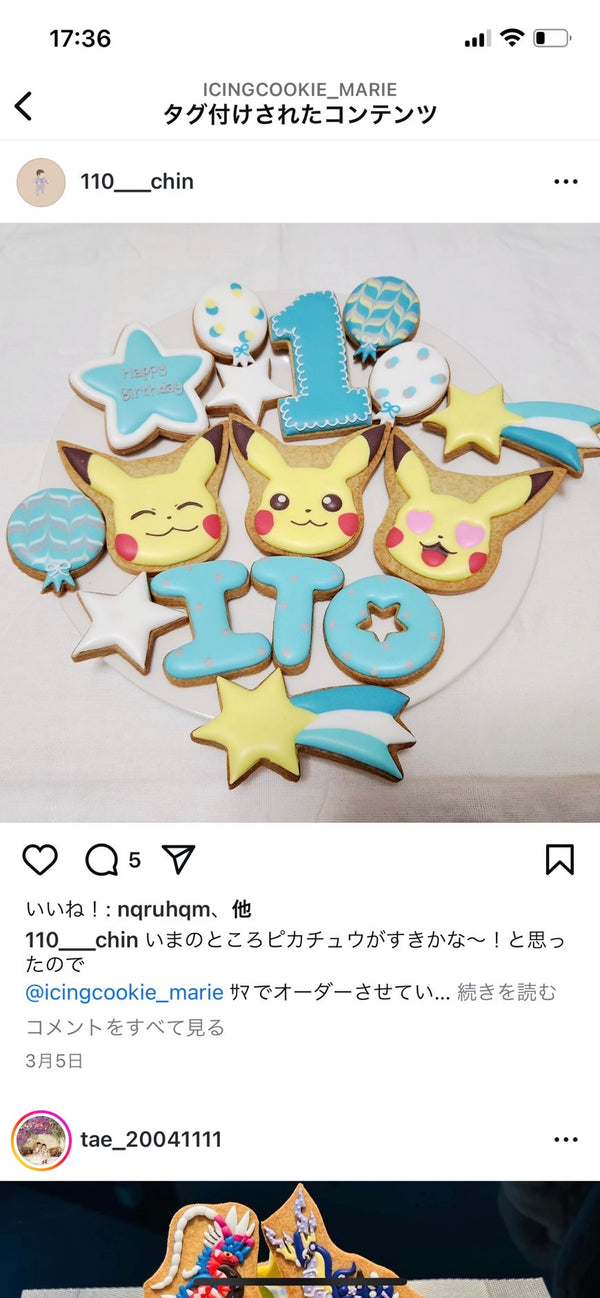 1/27☆　宮本祐衣様　ポケモン