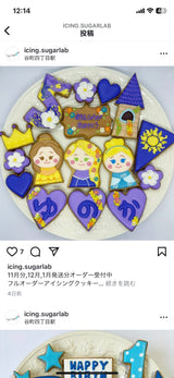 11/25☆　鶴岡彩様　プリンセス