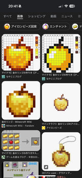 12/9☆　藤田舞子様　マイクラ