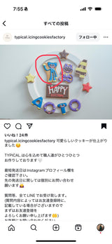 12/9☆　羽賀　さやか様　色々セット