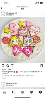 12/2☆　北原敦子様　色々セット