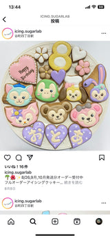 12/2☆　北原敦子様　色々セット