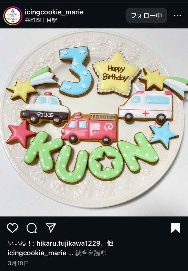 1/6☆　岡本 彩香様　ミッキー