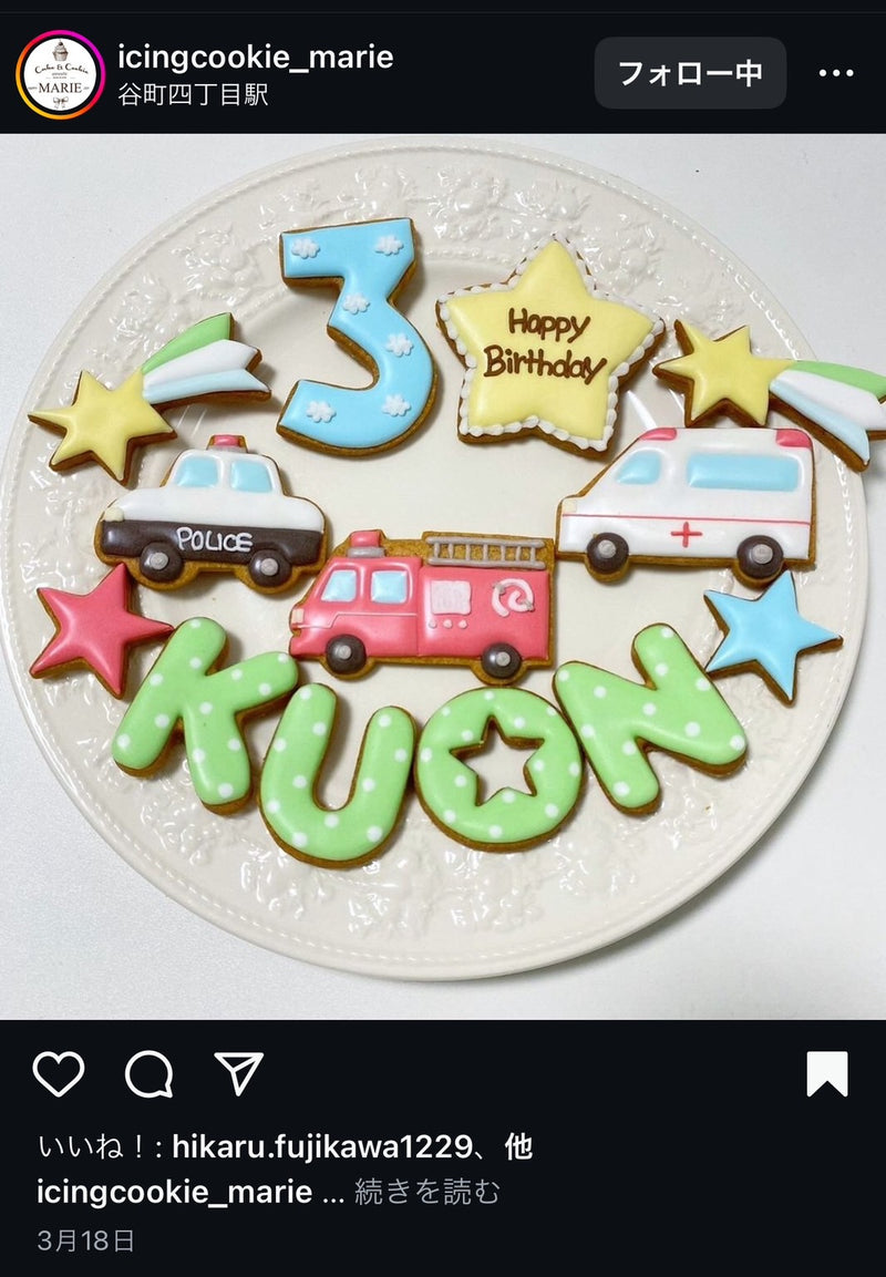 1/6☆　岡本 彩香様　ミッキー