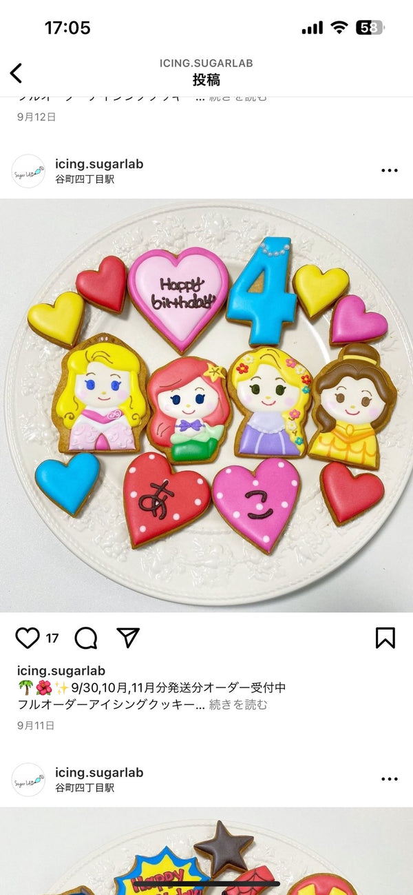 1/6☆　岸本晴香様　プリキュア