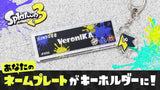 12/2☆　槇村加奈様　スプラトゥーン