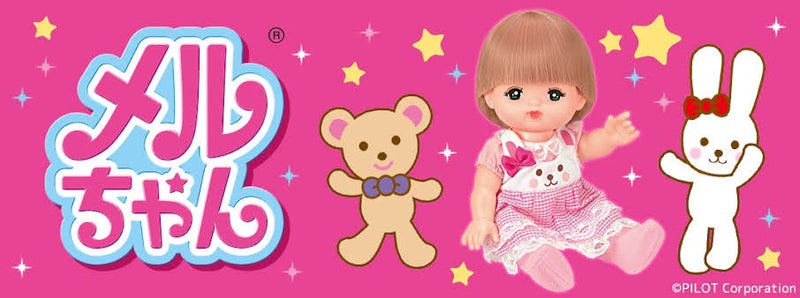 1/6☆　光永亜子様　メルちゃん