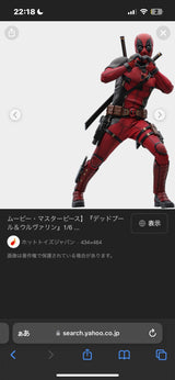 12/16☆　舘内 磨歩様　マーベル