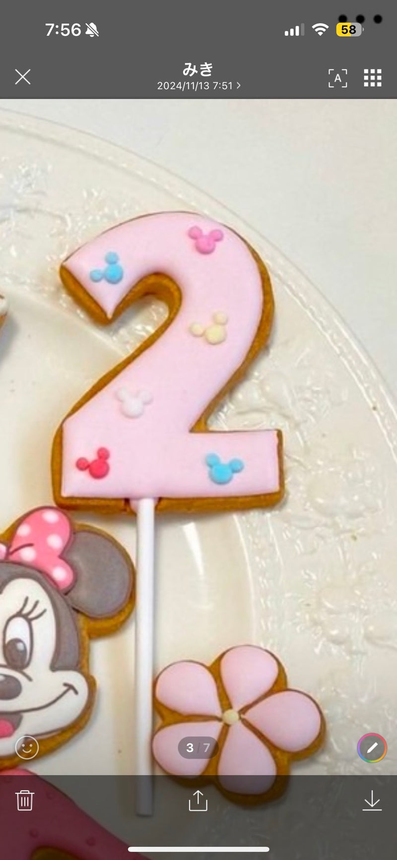 1/6☆　辺土名 盛之様　ミッキー