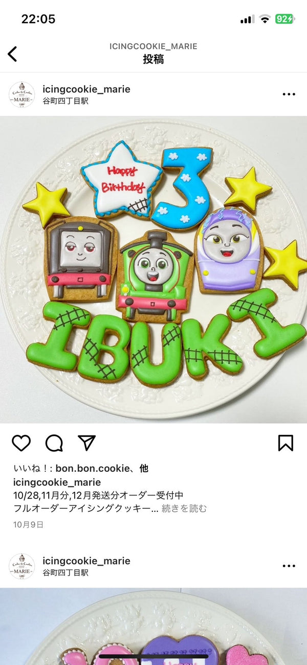 1/6☆　玉田史夏様　トーマス