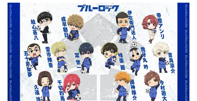 1/6☆　大宮路　由香里様　ブルーロック