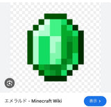 2/4☆　高橋玲奈様　マイクラ
