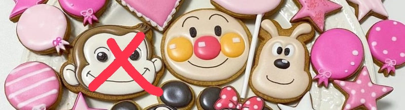 1/6☆　上原ちひろ様　アンパンマン