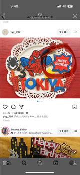 1/6☆　江口麻衣様　ディズニー