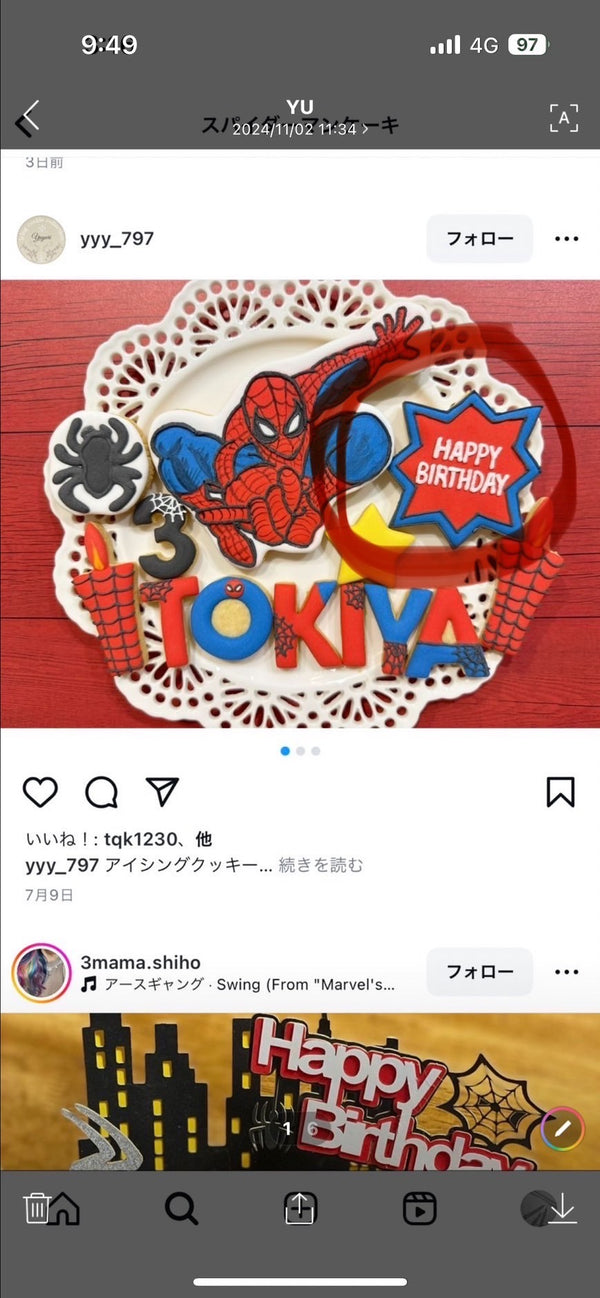 1/6☆　江口麻衣様　ディズニー