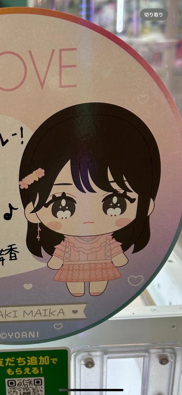 1/20☆　清水祐里様　イコールラブ