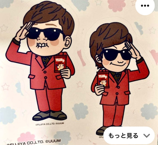 1/6☆　勝林　絵理奈様　ヒカキン