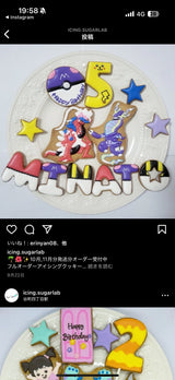 2/25☆　小川奏子様　ポケモン