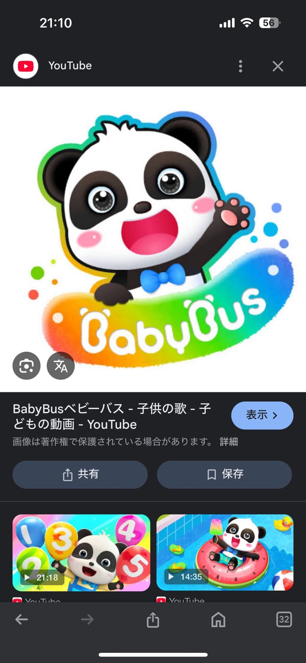 1/14☆　大乗　香様　色々セット