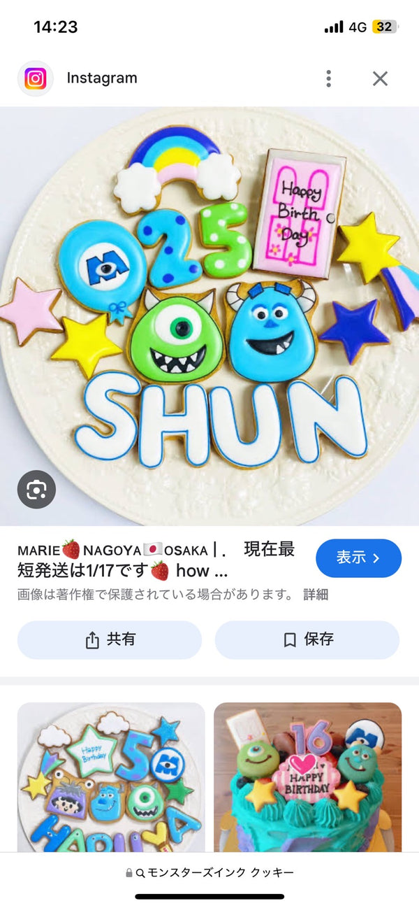 1/6☆　榊　麻衣様　　モンスターズインク