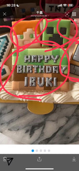 1/27☆　辻野千嘉様　マイクラ