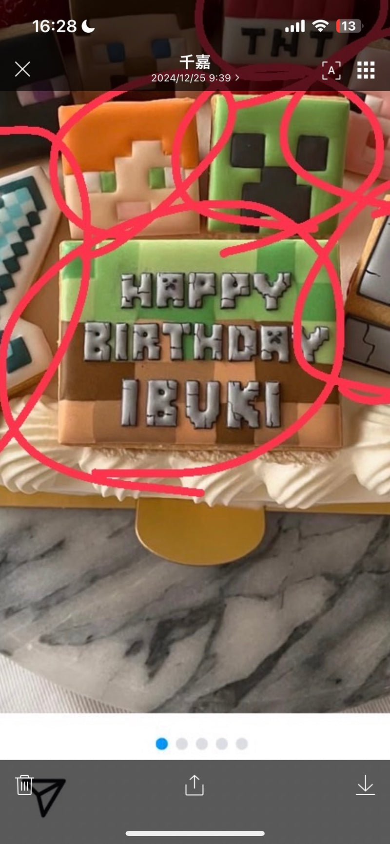 1/27☆　辻野千嘉様　マイクラ