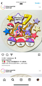 2/10☆　友利　菜摘様　色々セット
