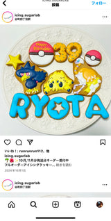 2/10☆　友利　菜摘様　色々セット