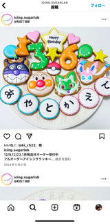 2/10☆　友利　菜摘様　色々セット