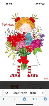 2/3☆　橋口真寿様　ココちゃん