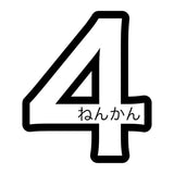 2/3☆　橋口真寿様　ココちゃん
