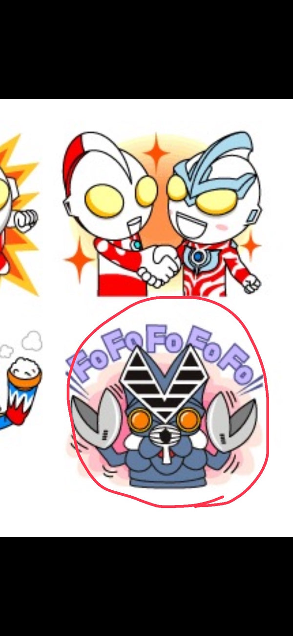 1/27　志賀彩乃様　ウルトラマン