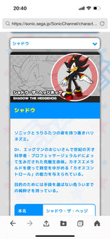 1/27　藤本和様　ソニック