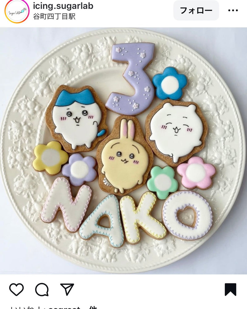 1/27　村田千夏様　ちいかわ