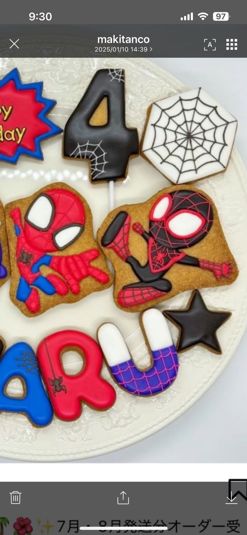 1/27　堀江真紀様　マーベル