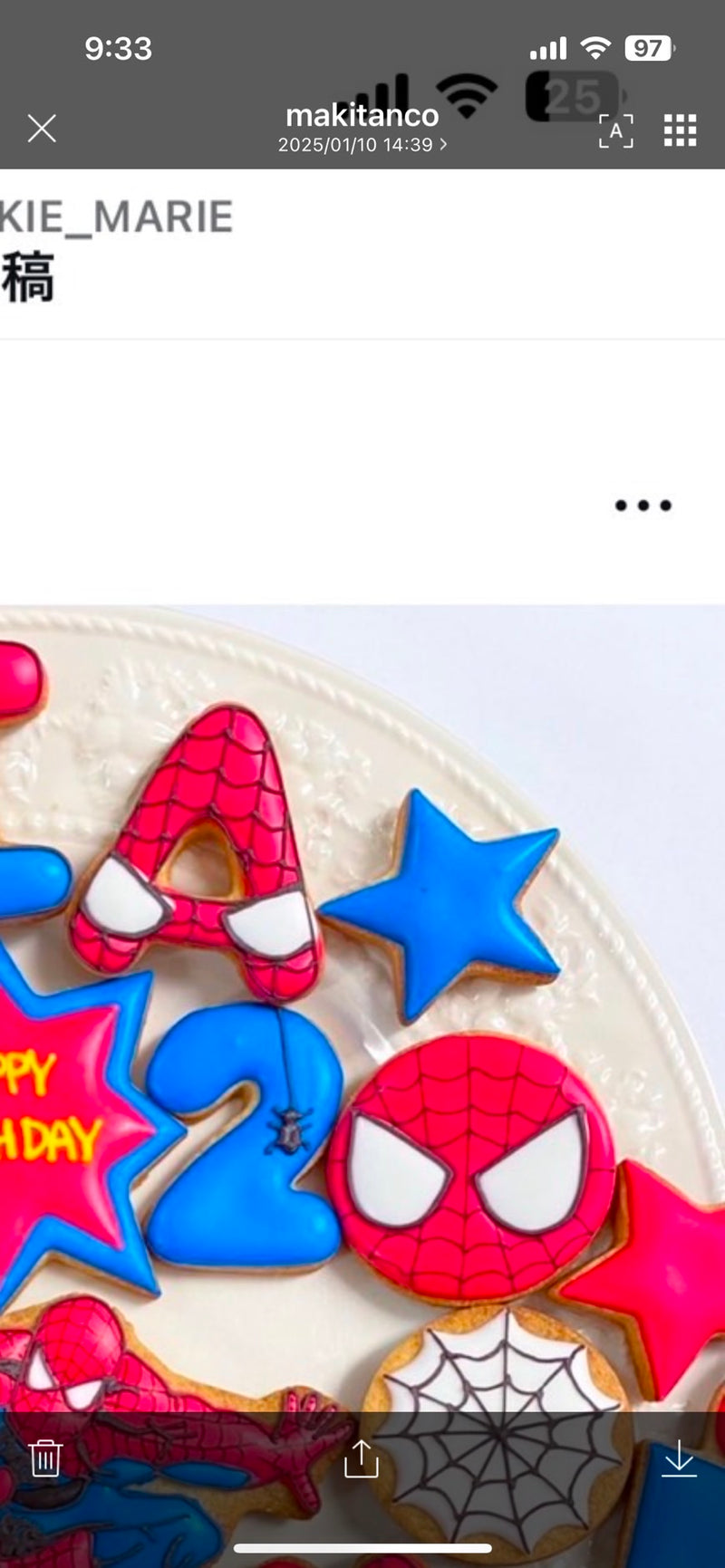 1/27　堀江真紀様　マーベル