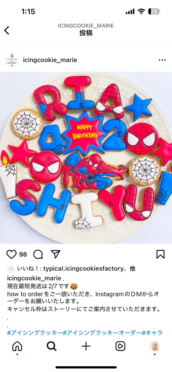 1/27　堀江真紀様　マーベル