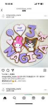 2/3　中村美帆様　サンリオ