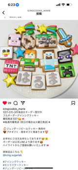 3/3　北村実玖様　はたらくくるま
