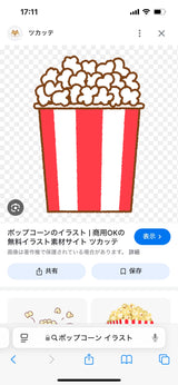 2/17　玉泉　春菜様　色々セット