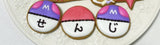 2/25　ぱらす珠里様　ポケモン