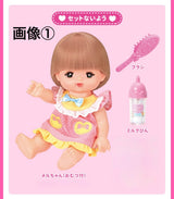 3/3　米山朝実様　メルちゃん