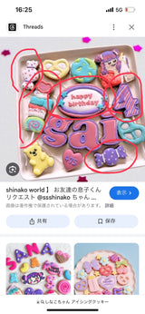 3/10　岩本かな様　色々セット