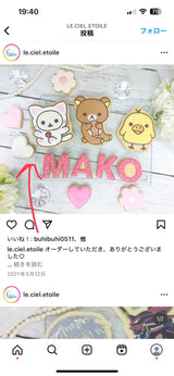 3/31　山崎玲香様　ベイビーシャーク