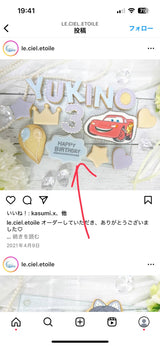 3/31　山崎玲香様　ベイビーシャーク