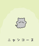 5/12　石黒桜子様　おばけーぬ