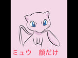 5/7　酒井　朱厘様　ポケモン